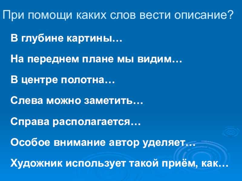 Презентация, доклад по русскому языку на тему сочинение по картине ф.п. решетникова прибыл на каникулы