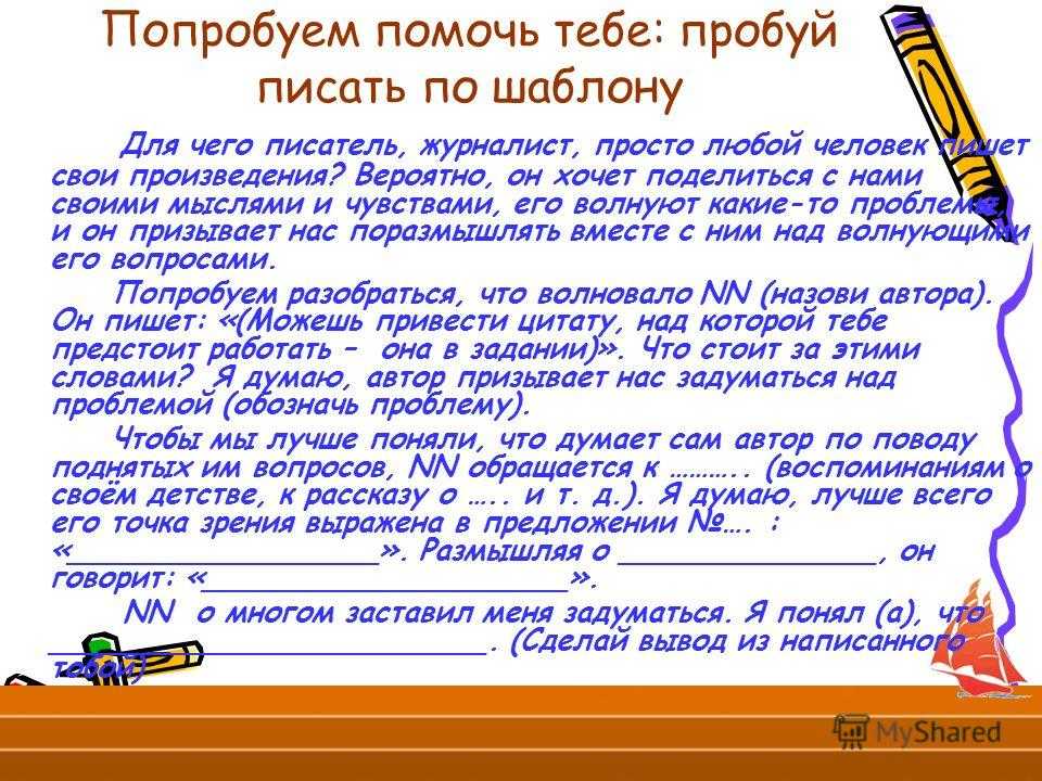 Глава 1. жанры прикладной журналистики