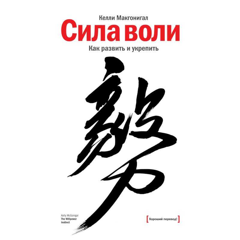 «сила воли»: топ 8 сочинений для огэ 2023 года