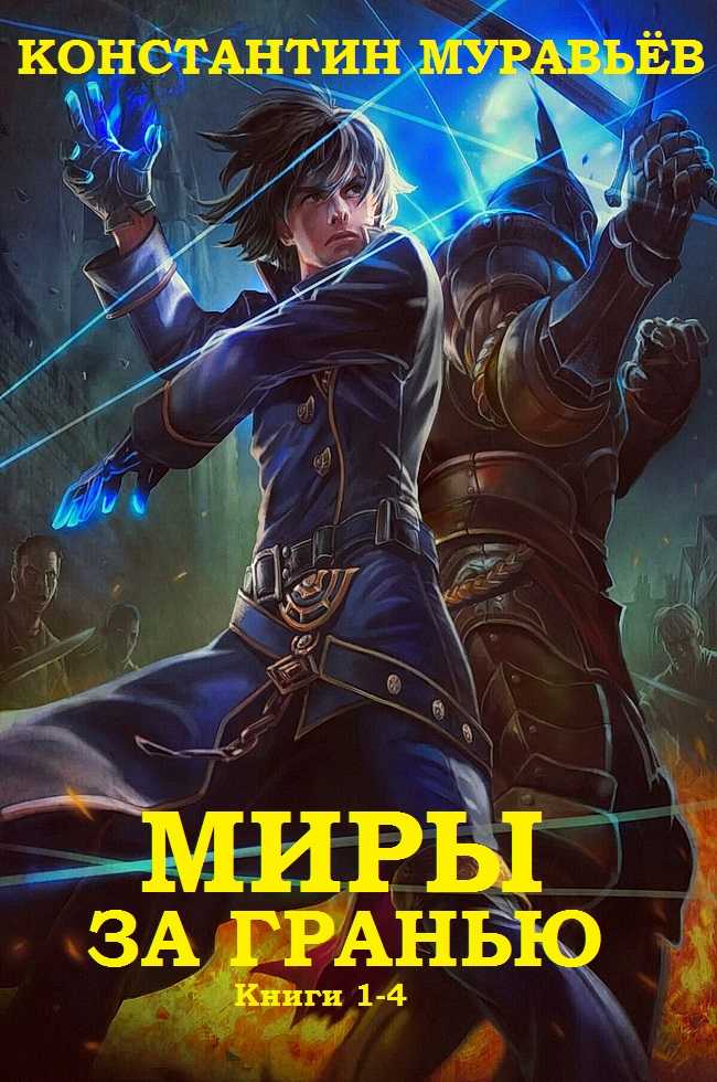 Поэзия игоря чиннова: истоки, характер, эволюция трагического мироощущения   носова ольга евгеньевна