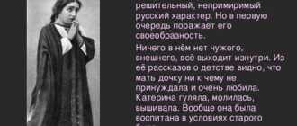 Был ли выход у катерины кабановой?