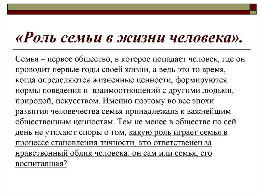 Сочинение описание мои родители - помощь в подготовке к экзаменам и поступлению