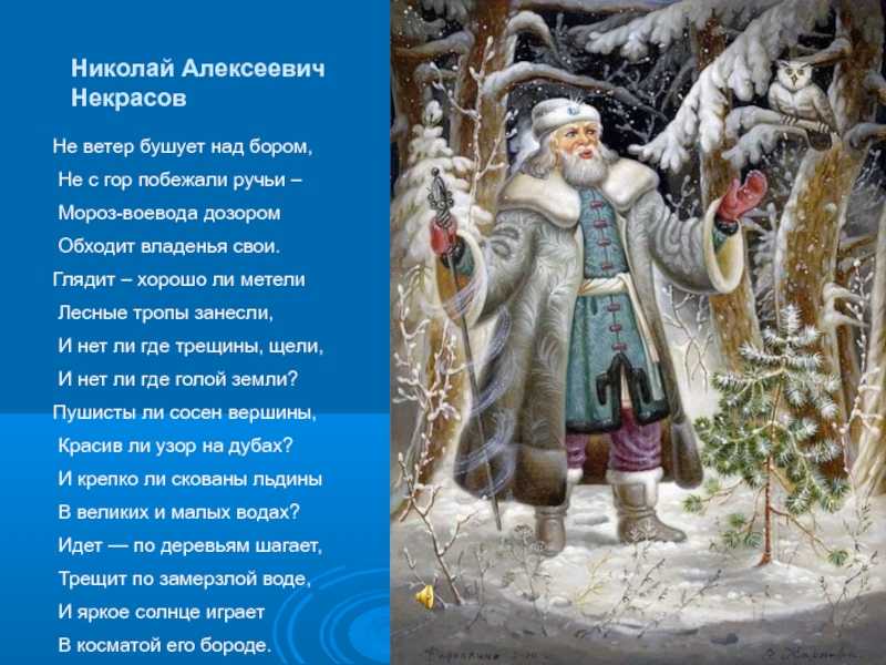 Дрожжин спиридон дмитриевич — стихи