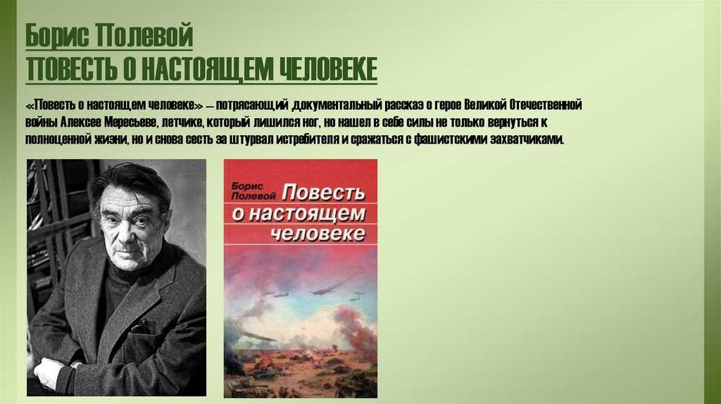 Николай стариков