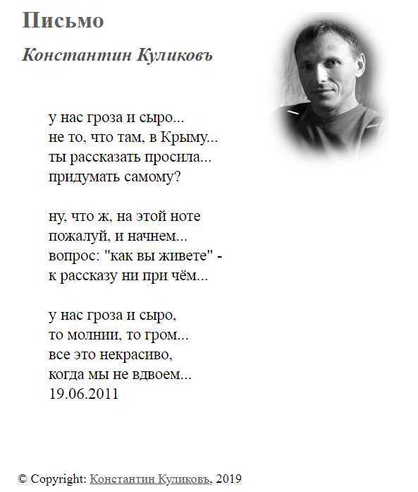 Булат окуджава, лучшие стихи, песни, биография, фотогалерея