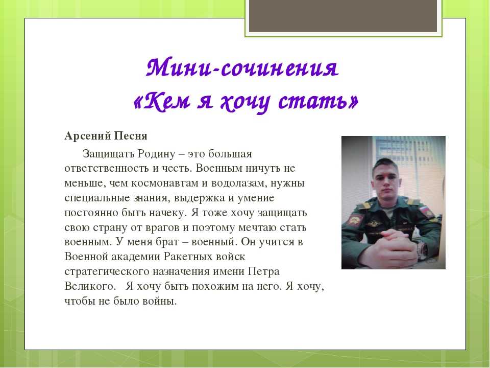 «как мама готовит»: 8 сочинений для 7 класса 2023 года
