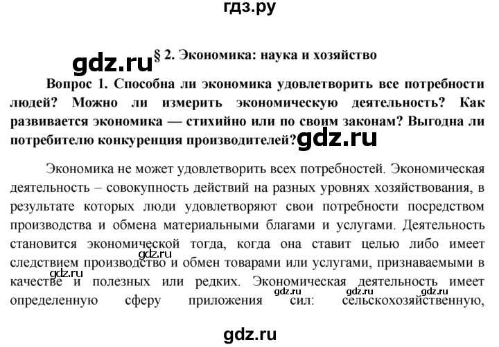 Открыть бизнес одному или с партнером?