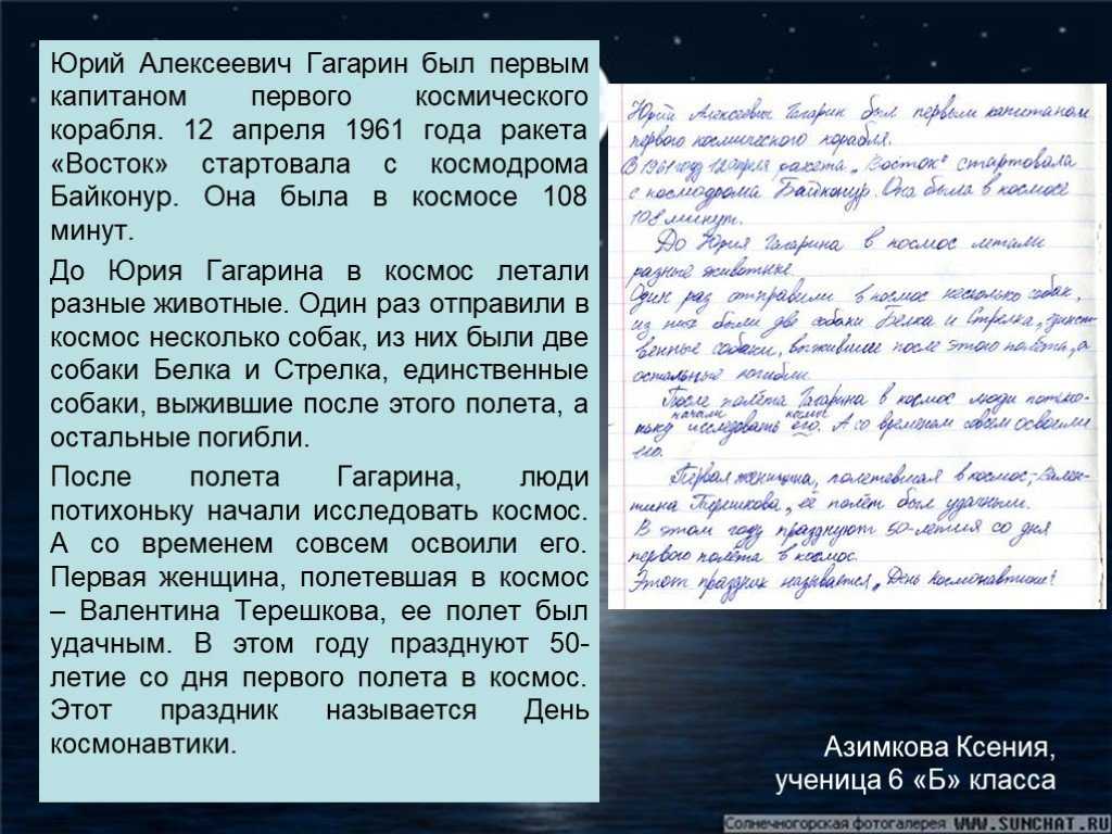 Главные 12 космических побед ссср и россии. от спутника до мира