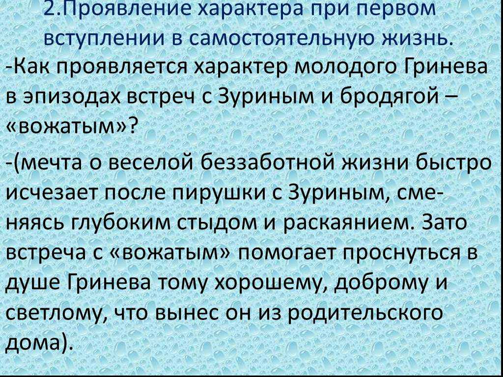 Testsoch.ru