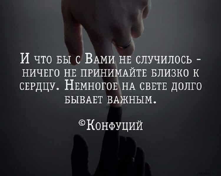 Конфуций. суждения и беседы | лунь юй