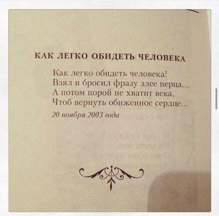 «собака на сене» - значение и происхождение фразеологизма