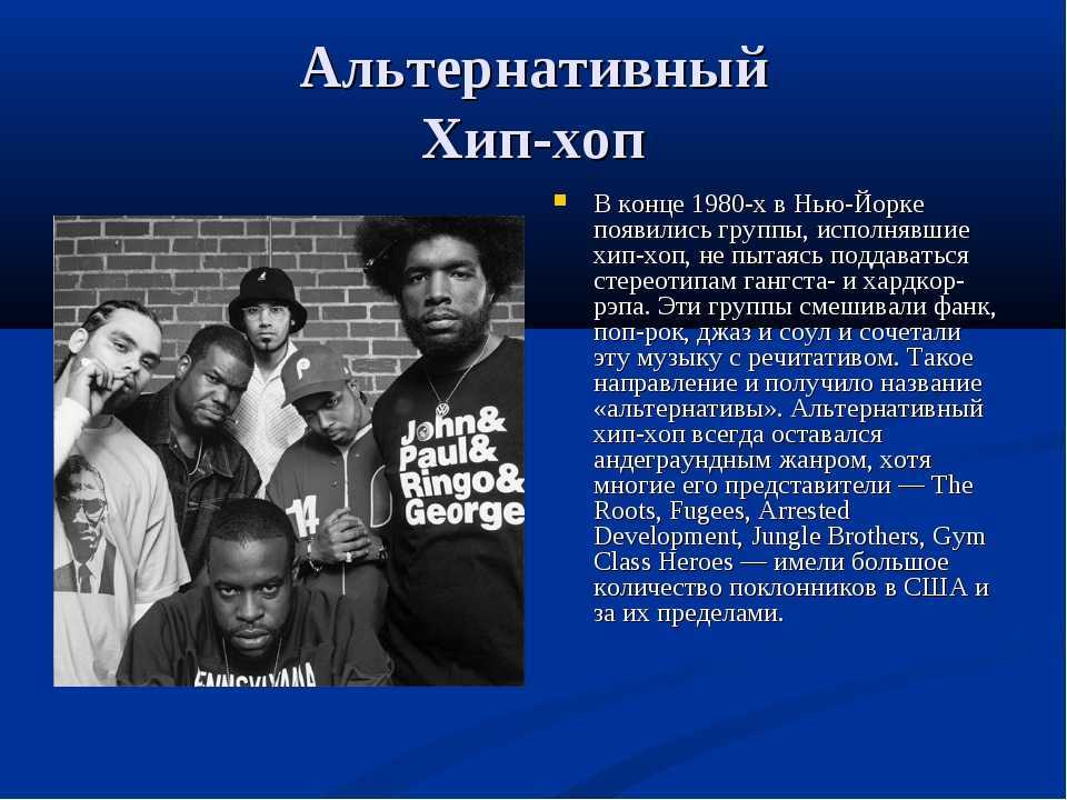 Русский рэп — беспощадный, но не бессмысленный | сила лиса