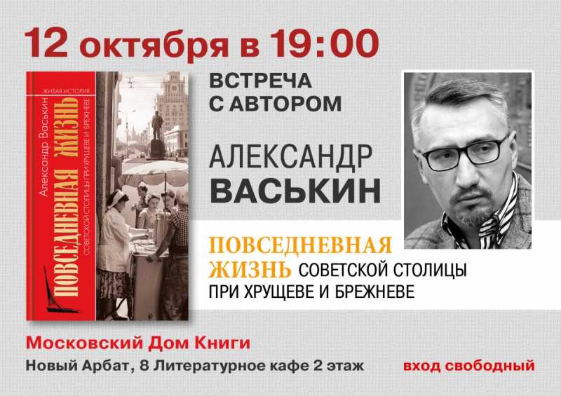 Краткая биография беляев а. р ❤️ - биографии
