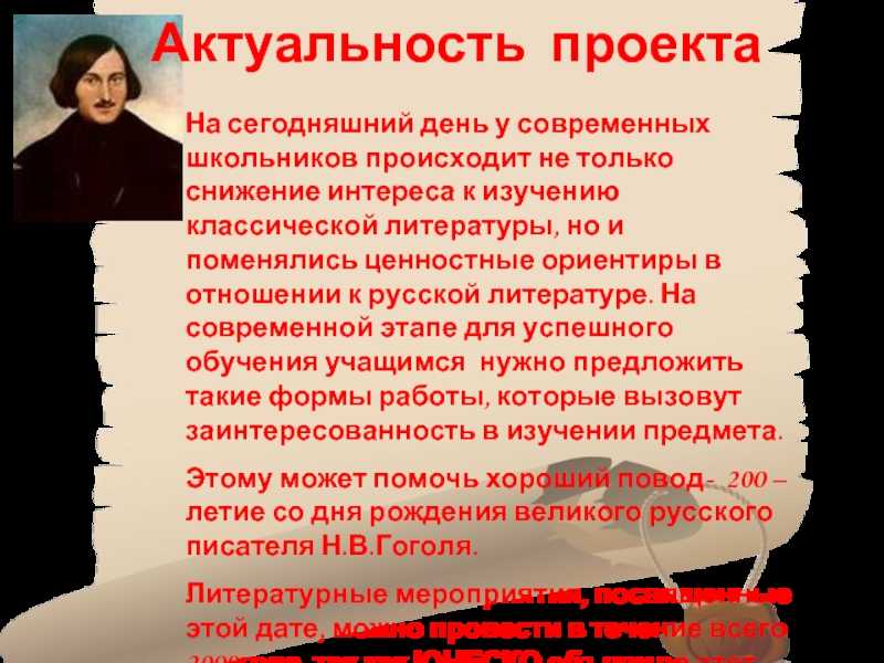 «актуальна ли классическая литература в наши дни»: 8 сочинений для егэ 2023 года