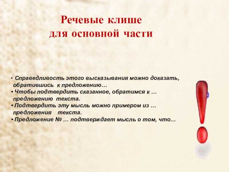 Открытый урок по светской этике «справедливость»