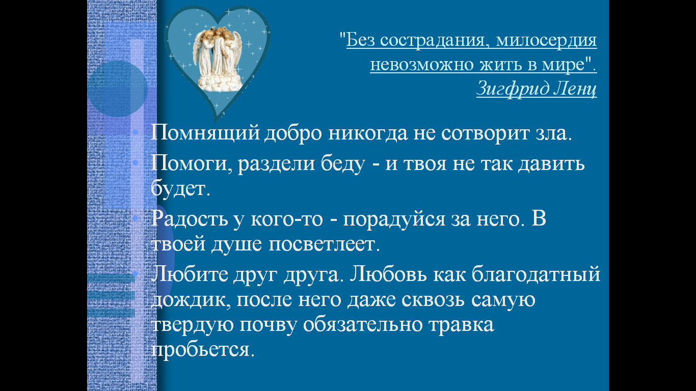 Чем вредна жалость к себе?
