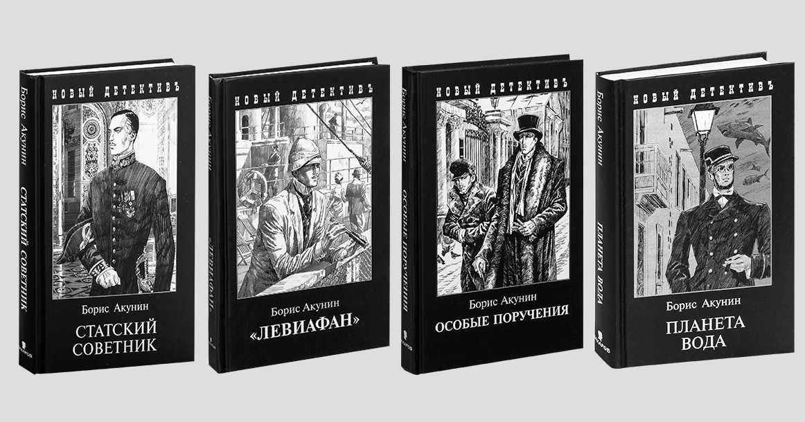 Биография и творчество знаменитого писателя бориса акунина