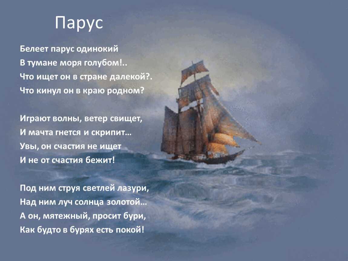 А море пело о своем… красивые стихи о море