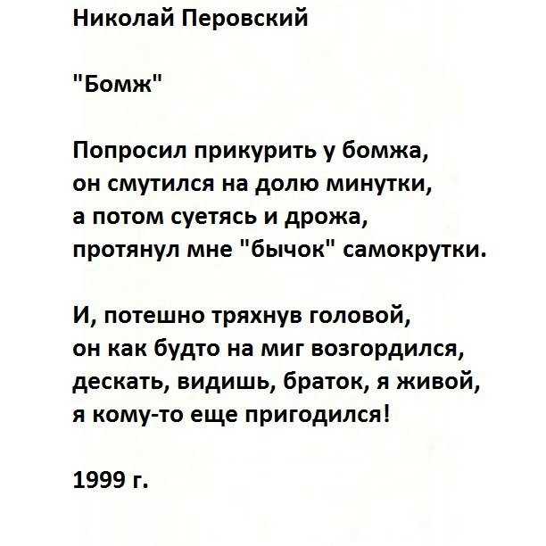 Диалоги в стихах - дмитрий валентинович леваков