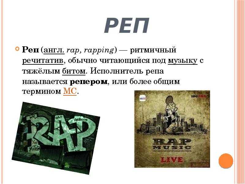 Русский рэп — беспощадный, но не бессмысленный