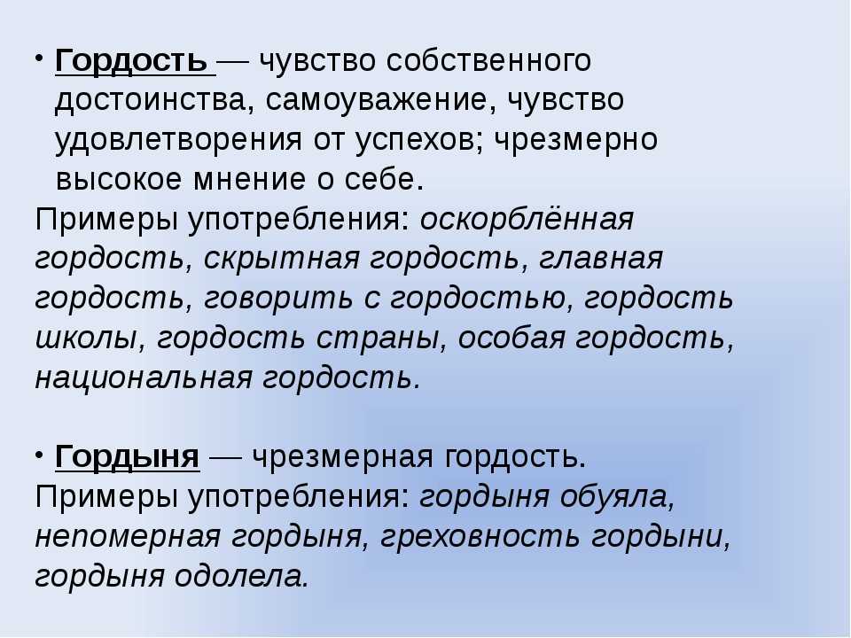 Сочинение на тему: благородство (3 варианта и 5 похожих топиков)