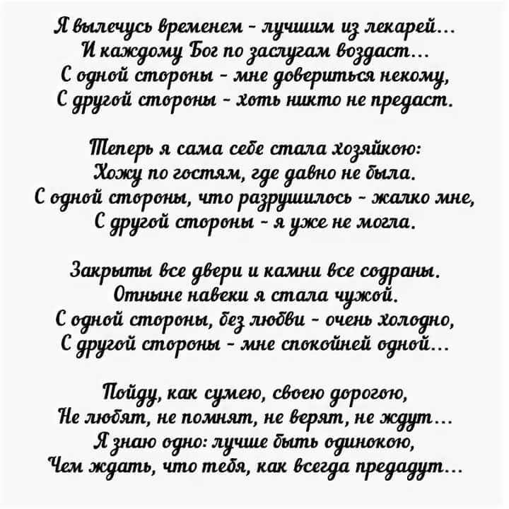 Осенние стихи писателей классиков для детей