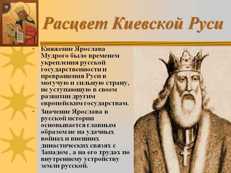 Краткая история киевской руси в датах для школьников. кратко и только основные события