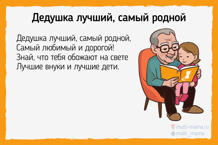 Поэма некрасова дедушка сочинение