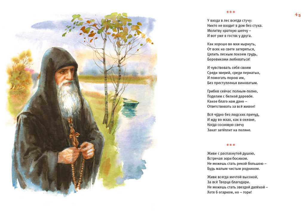 «вечер» анализ стихотворения фета по плану кратко – эпитеты, рифма, композиция, стихотворный размер