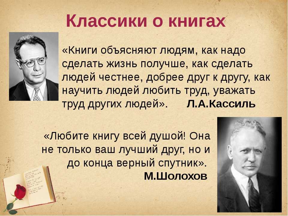 Цитаты из книг | сборник цитат разных авторов
