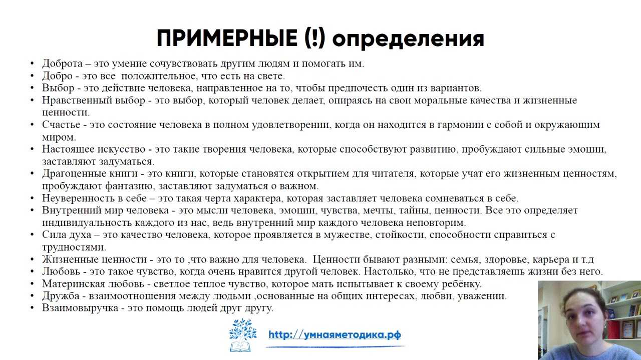 7 лучших сочинений на тему «чем надежда отличается от мечты» – сборник литературы с 1 по 11 класс