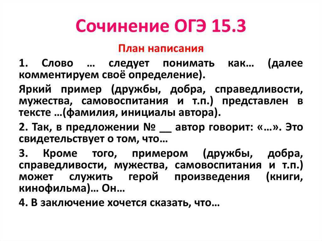 Сочинение “сочувствие и сострадание” по рассказам “юшка” и “кусака” (7 класс)