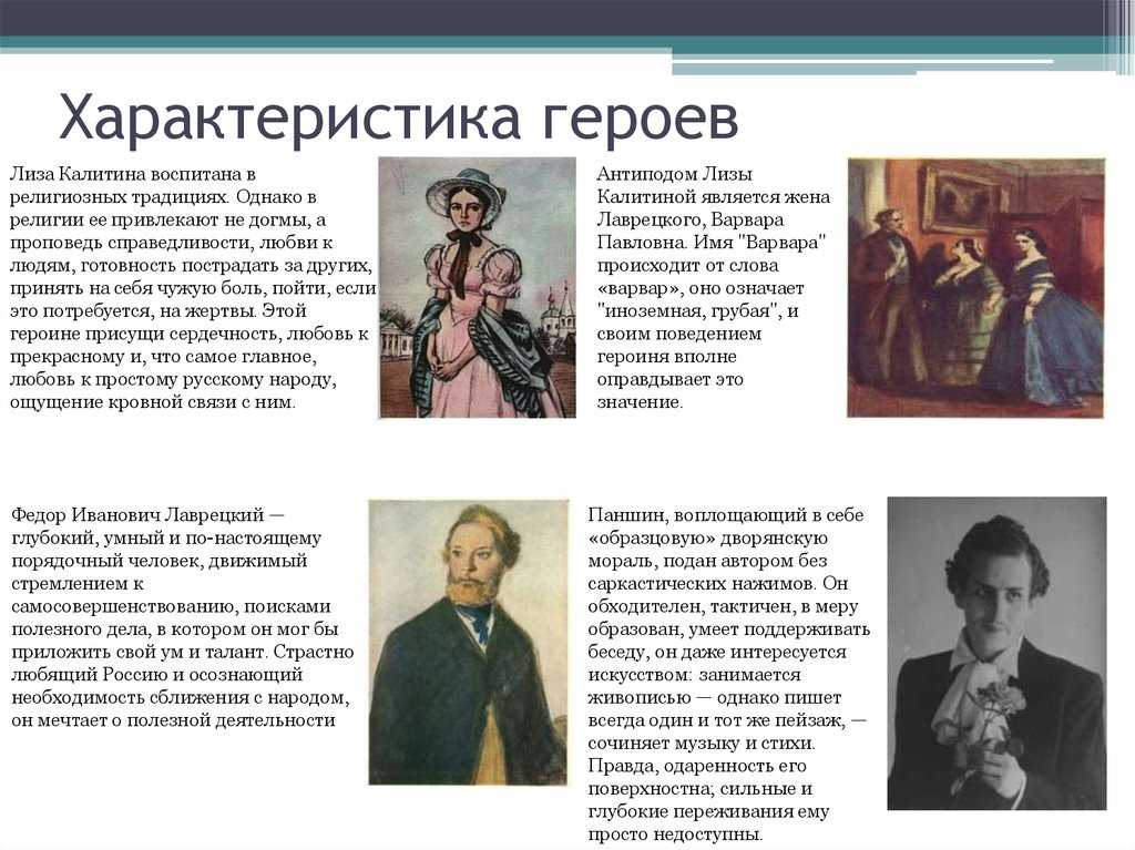 Итоговое сочинение