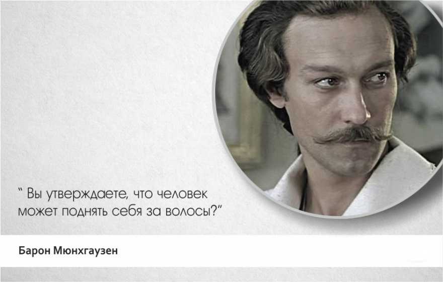77 любимых цитат из советских фильмов
