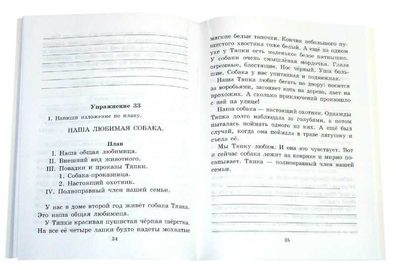 Фантазеры