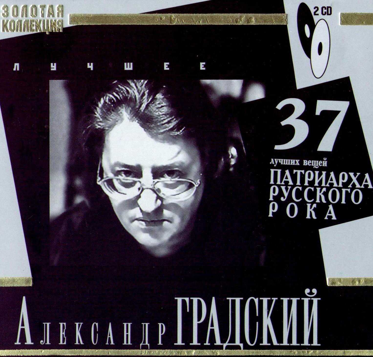 А. долинин три заметки о романе владимира набокова «дар»{351}. владимир набоков: pro et contra t1