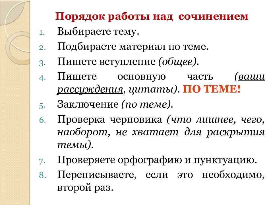 Сочинение любовь в романе евгений онегин пушкина