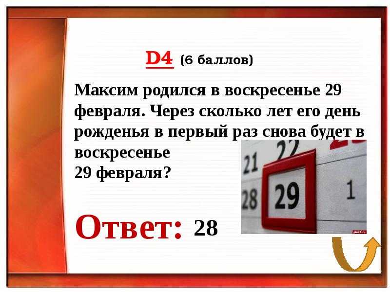 Народные приметы февраля
