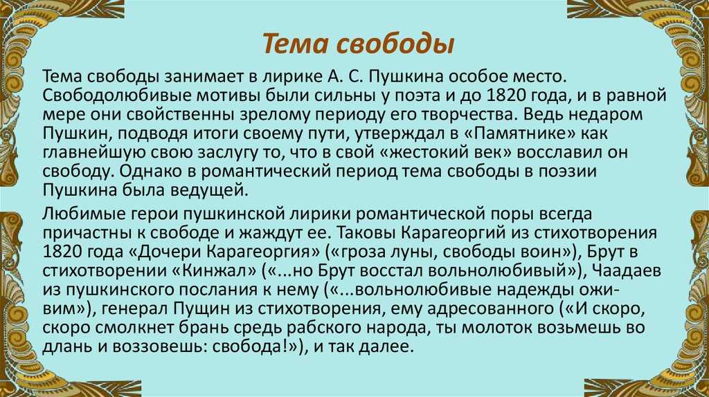 Сочинение-анализ рассказа челкаш горького