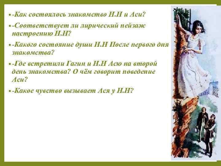 Итоговое сочинение