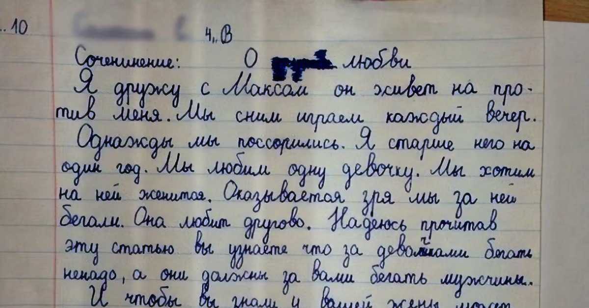 Брайан трейси — постановка целей и достижение максимума. 12 принципов