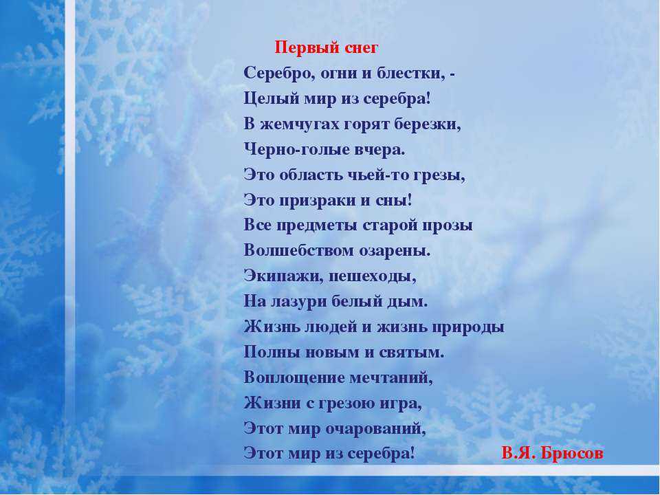 Лучшие стихи на тему «сны»: читать в аскбуке литературы