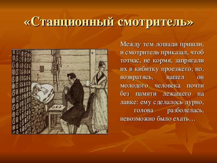 Литература