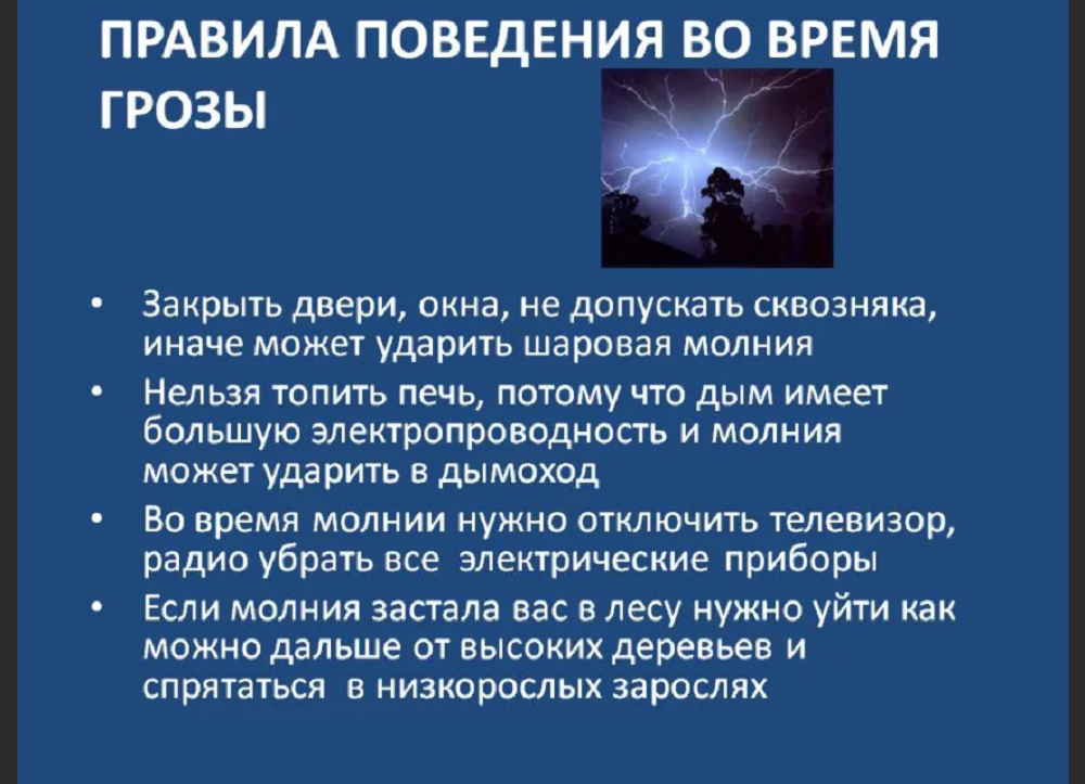 Описание героев пьесы гроза. главные герои “грозы” островского