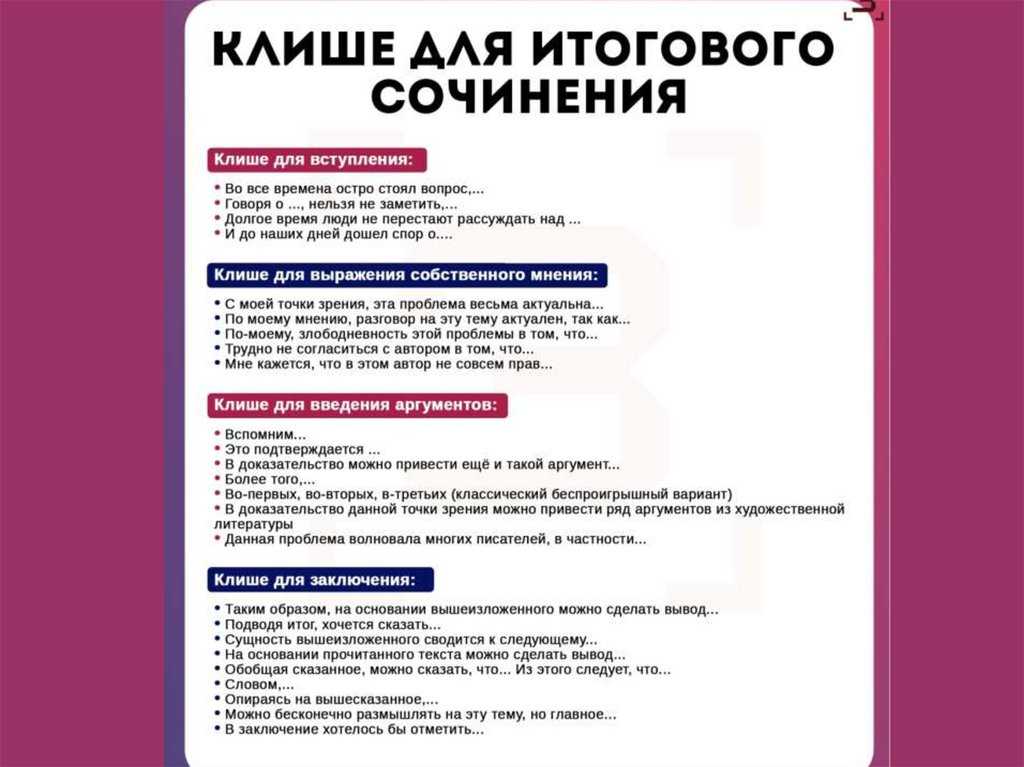 Кто такой ростовщик? значение слова "ростовщик". образ ростовщика в повести портрет гоголя и го характеристика сочинение описание ростовщика