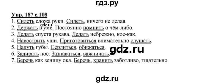«конец зимы полдень»: 5 сочинений по картине юона для 3 класса 2023 года