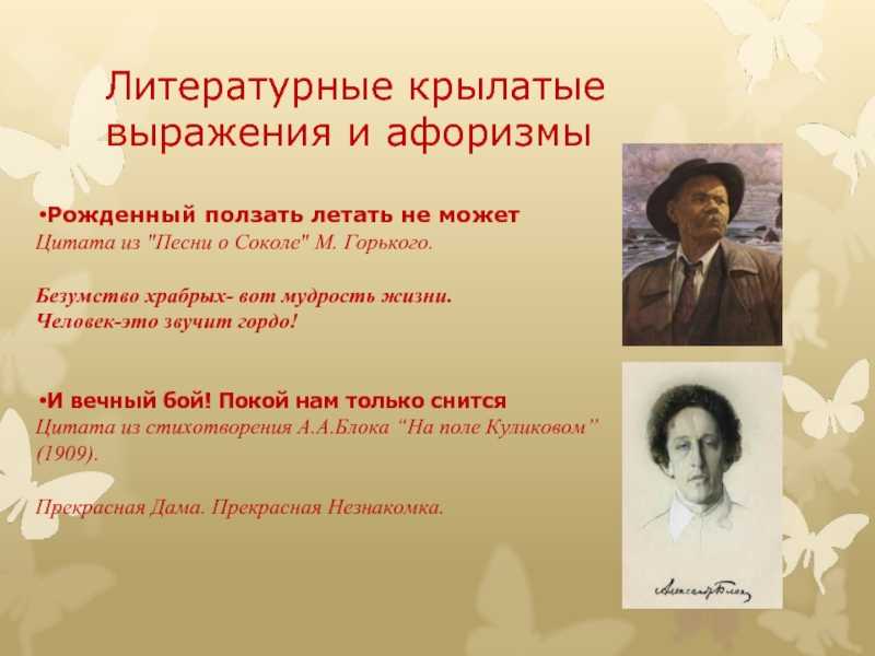 70 лучших фраз из молодежных книг