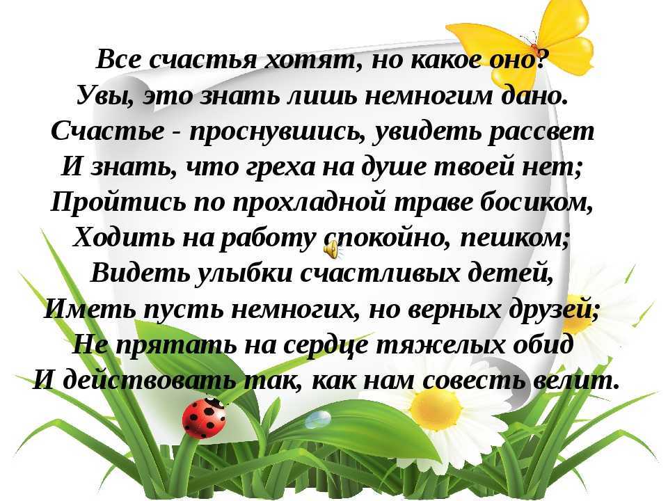 Качества счастливой семьи: 11 главных - viardi.ru