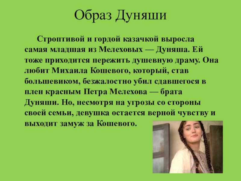 Система образов «вишневый сад» чехова