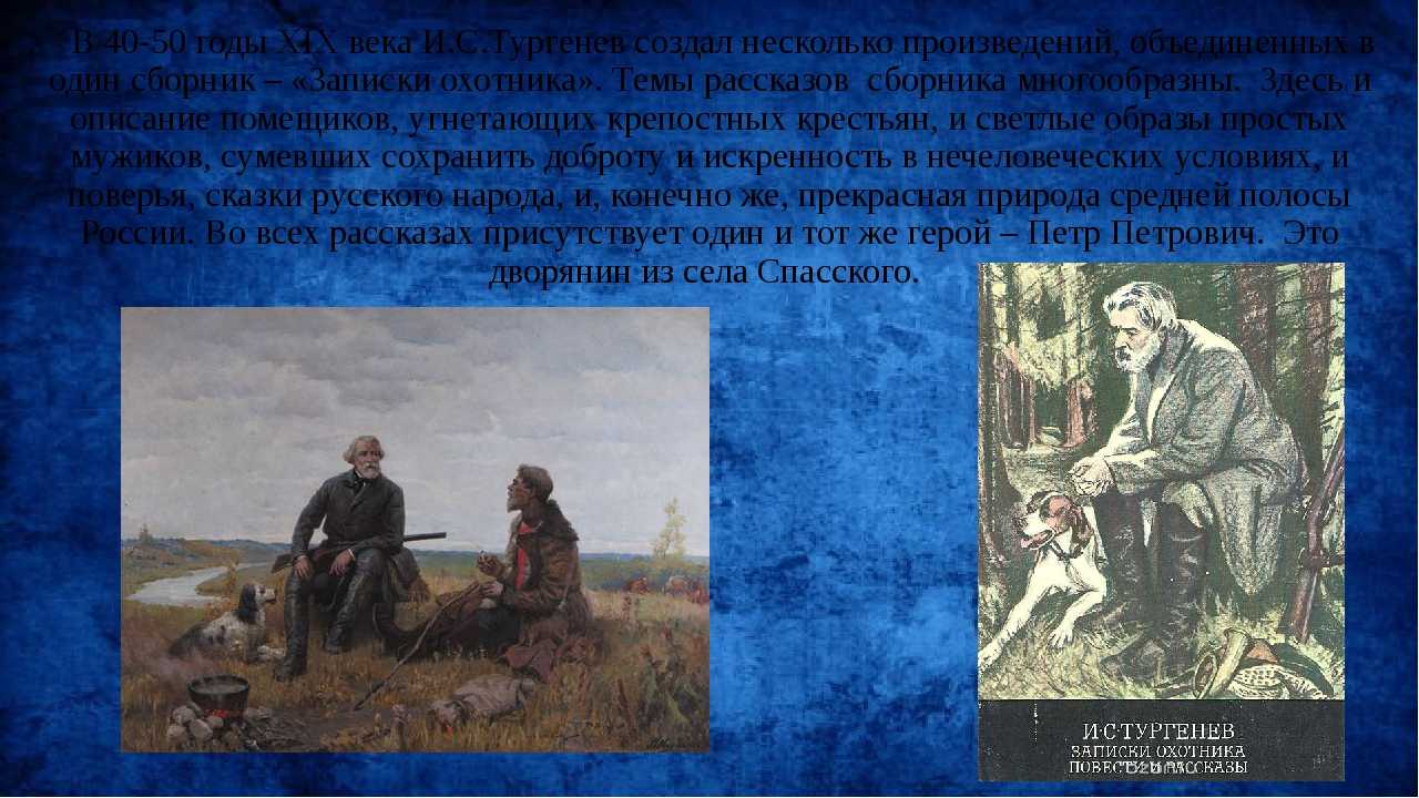 ﻿ «бурмистр», анализ рассказа и.с. тургенева. образ и характеристика бурмистра софрона в рассказе бурмистр тургенева сочинение бурмистр тургенев тема